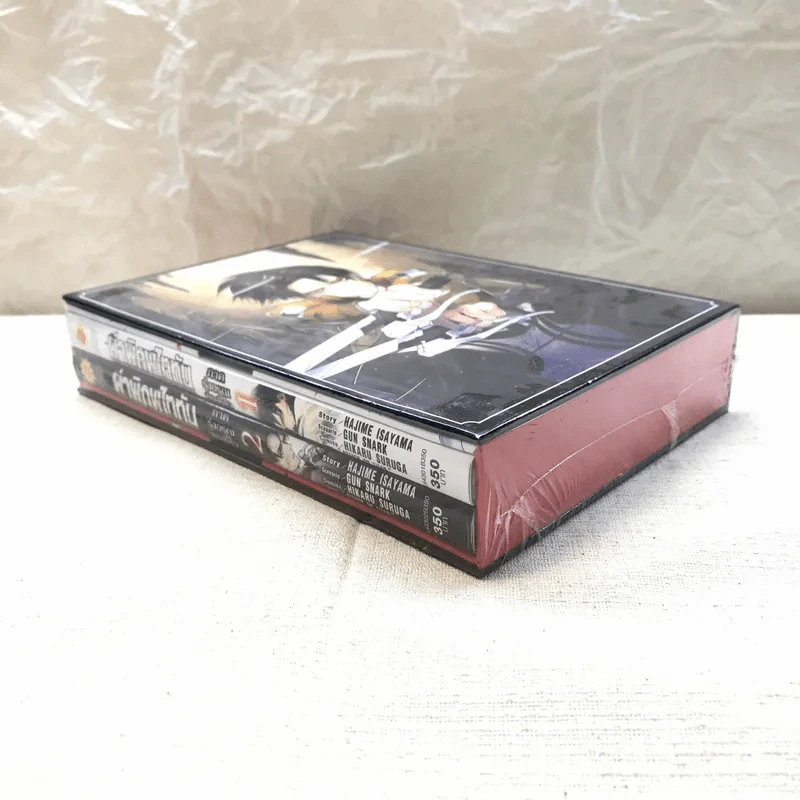 ผ่าพิภพไททัน ภาค รุ่งอรุณของรีไว 2 เล่มจบ Full Color Complete Edition รูปที่ 6
