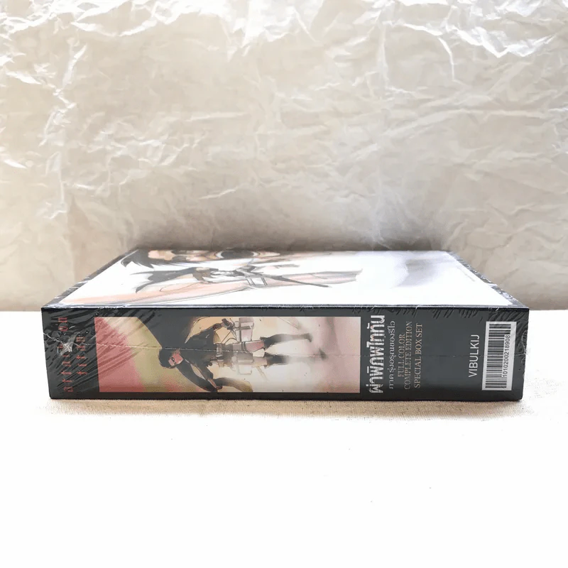 ผ่าพิภพไททัน ภาค รุ่งอรุณของรีไว 2 เล่มจบ Full Color Complete Edition รูปที่ 4