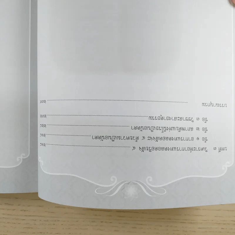 สมถวิปัสสนาภาวนาตามแนวสติปัฏฐาน 4 ถึงธรรมกายและพระนิพพานของพระพุทธเจ้า รูปที่ 12