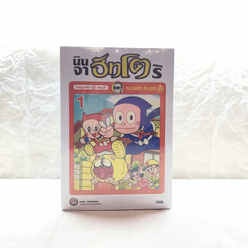 นินจาฮัทโตริ เซ็ท 12 เล่ม จบ (ภาค 1 + ภาค 2) +กระเป๋าผ้านินจาฮัทโตริ รูปที่ 4