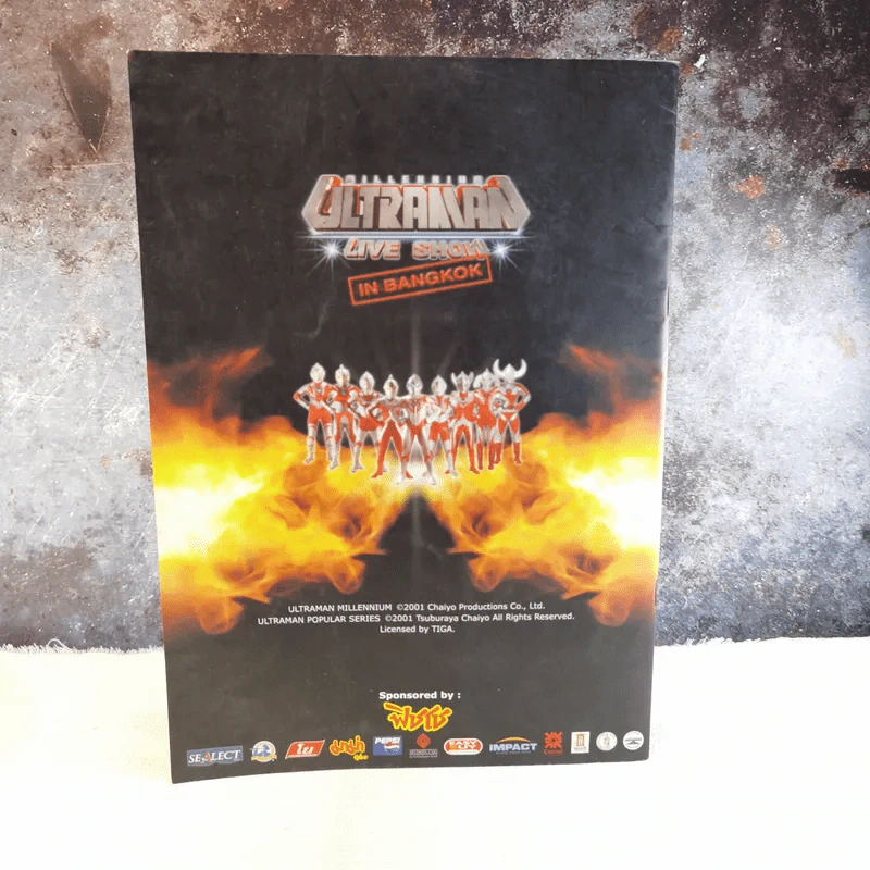 Ultraman Live Show in Bangkok รูปที่ 2