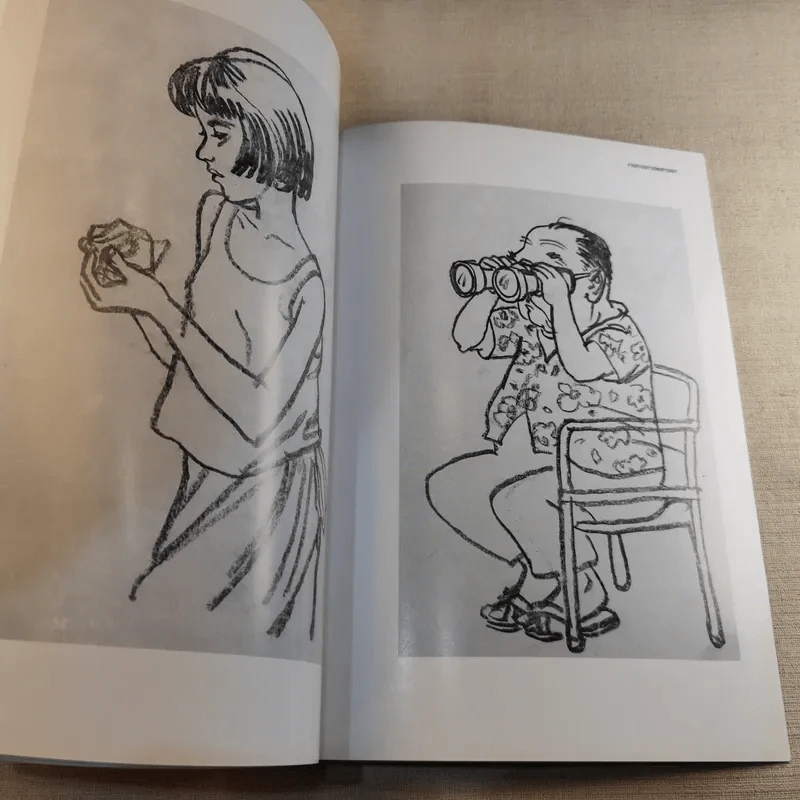จดหมายจากโรม - น้าแพ็ท ผลงานวาดเส้นโดย ศิริสวัสดิ์ พันธุมสุด รูปที่ 14