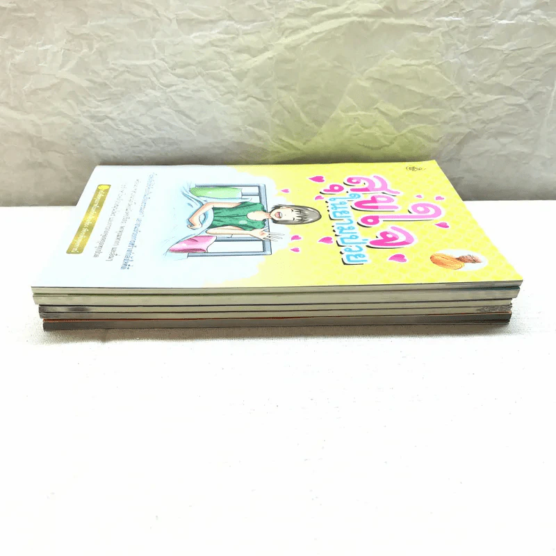 รวมหนังสือธรรมะ 5 เล่ม รูปที่ 34