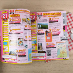 คิวชู แหล่งท่องเที่ยวสำคัญๆ 69 Travel Plans รูปที่ 8
