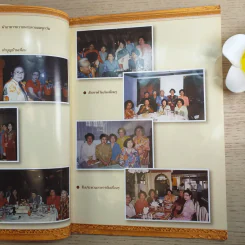 อนุสรณ์ในงานฌาปนกิจ นางสมถวิล สงวนคำ รูปที่ 9