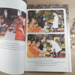 พระธรรมรัตนากร (สีนวล ปญญาวชิโร ป.ธ.9) รูปที่ 8