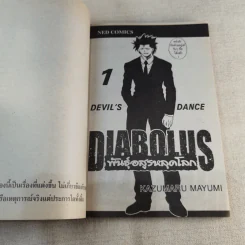 Diabolus พันธุ์อสูรหลุดโลก 2 เล่มจบ รูปที่ 5