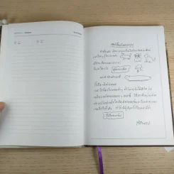 สัตว์เลี้ยงวังสระปทุม Diary 2549/2006 - สิรินธร รูปที่ 11