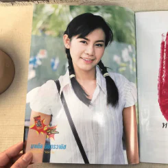 รักเกินพิกัดแค้น เรื่องย่อละคร ทีวีแม็กกาซีน รูปที่ 6