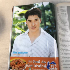 วิมานทราย เรื่องย่อละคร ทีวีแม็กกาซีน รูปที่ 10