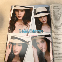 ไม่สิ้นไร้ไฟสวาท เรื่องย่อละคร ทีวีแม็กกาซีน รูปที่ 10