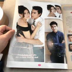 แรงปรารถนา เรื่องย่อละคร ภาพยนตร์บันเทิง รูปที่ 4