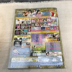ฟ้า หิน ดิน ทราย  หนังสือละคร ภาพยนตร์บันเทิง รูปที่ 10