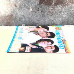 ลมซ่อนรัก หนังสือละคร ภาพยนตร์บันเทิง รูปที่ 2