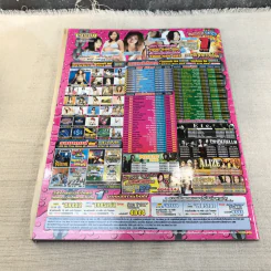กลิ่นแก้วกลางใจ หนังสือละคร ภาพยนตร์บันเทิง รูปที่ 13