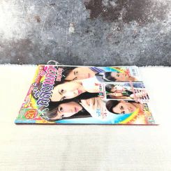 กลิ่นแก้วกลางใจ หนังสือละคร ภาพยนตร์บันเทิง รูปที่ 2