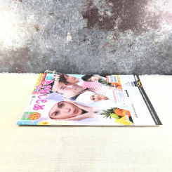 หวานใจกับนายจอมหยิ่ง หนังสือละคร ภาพยนตร์บันเทิง รูปที่ 2