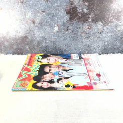 ไฟมาร หนังสือละคร ภาพยนตร์บันเทิง รูปที่ 2