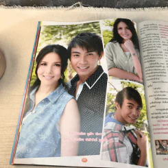 ไฟมาร หนังสือละคร ภาพยนตร์บันเทิง รูปที่ 9