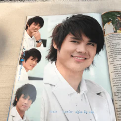 นางสาวผ้าขี้ริ้ว หนังสือละคร ภาพยนตร์บันเทิง รูปที่ 8