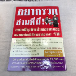 หลงเงาจันทร์ หนังสือละคร ภาพยนตร์บันเทิง รูปที่ 8