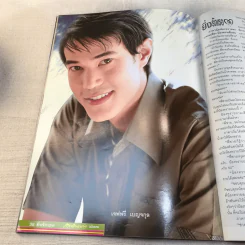 ยิ่งรักเธอ เรื่องย่อละคร ภาพยนตร์บันเทิง รูปที่ 10