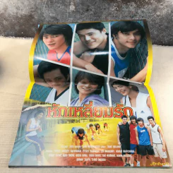 หักเหลี่ยมรัก เรื่องย่อละคร ภาพยนตร์บันเทิง รูปที่ 7