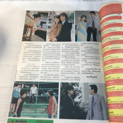 หักเหลี่ยมรัก เรื่องย่อละคร ภาพยนตร์บันเทิง รูปที่ 9