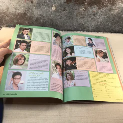 บริษัทบำบัดแค้น เรื่องย่อละคร ภาพยนตร์บันเทิง รูปที่ 7