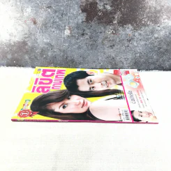 ลิขิตกามเทพ เรื่องย่อละคร ดาราภาพยนตร์ รูปที่ 2