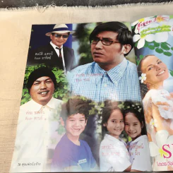 คุณพ่อรับจ้าง เรื่องย่อละคร ดาราภาพยนตร์ รูปที่ 9