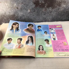 คุณพ่อรับจ้าง เรื่องย่อละคร ดาราภาพยนตร์ รูปที่ 6