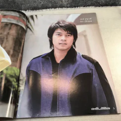 ฮอยอันฉันรักเธอ เรื่องย่อละคร ดาราภาพยนตร์ รูปที่ 4