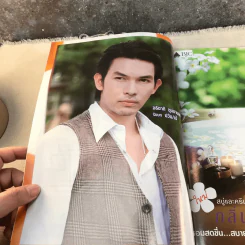 น้ำตาลไหม้ เรื่องย่อละคร ดาราภาพยนตร์ รูปที่ 4