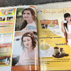 น้ำตาลไหม้ เรื่องย่อละคร ดาราภาพยนตร์ รูปที่ 6