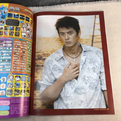 เดิมพันรักเดิมพันชีวิต ภาค 1-2 รูปที่ 10