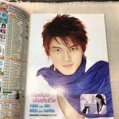 เดิมพันรักเดิมพันชีวิต ภาค 1-2 รูปที่ 4