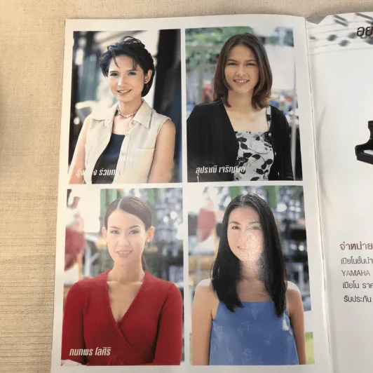 เขาวานให้หนูเป็นสายลับ เรื่องย่อละคร ทีวีแม็กกาซีน รูปที่ 9