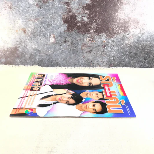 รักเกินพิกัดแค้น เรื่องย่อละคร ทีวีแม็กกาซีน รูปที่ 3