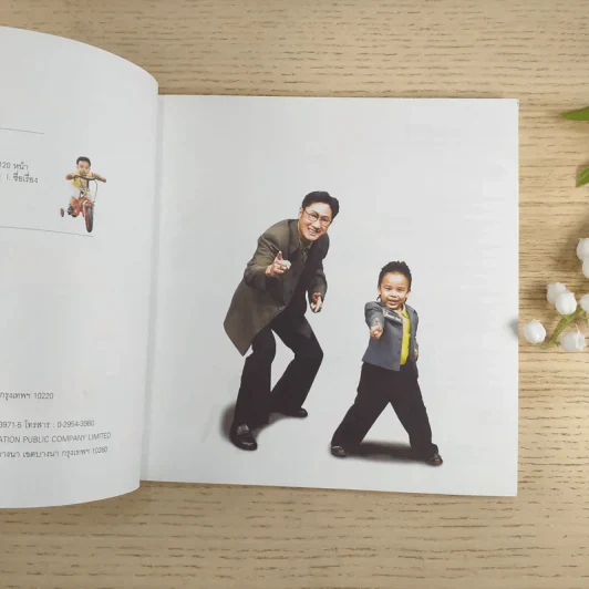 เดียว เจ้าหนูทศกัณฐ์ มหัศจรรย์จนลุงปัญญายกนิ้วให้ รูปที่ 8