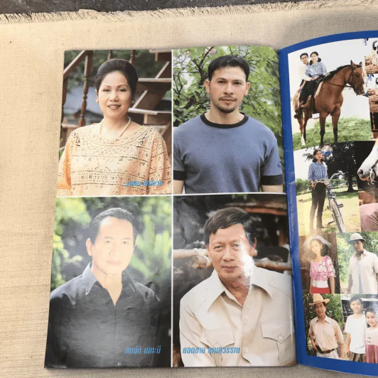 ฟ้าเพียงดิน เรื่องย่อละคร ทีวีแม็กกาซีน รูปที่ 12