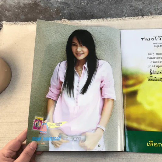 รหัสริษยา เรื่องย่อละคร ทีวีแม็กกาซีน รูปที่ 5