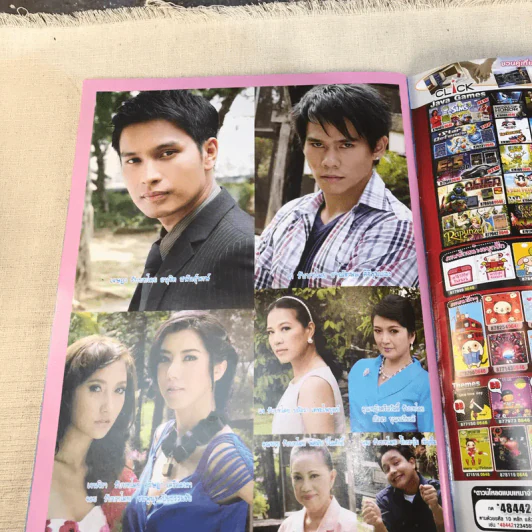 ค่าของคน เรื่องย่อละคร ภาพยนตร์บันเทิง รูปที่ 11