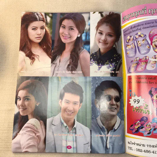 แรงปรารถนา เรื่องย่อละคร ภาพยนตร์บันเทิง รูปที่ 8