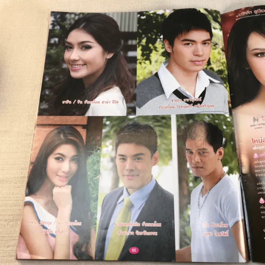 ร้อยเล่ห์เสน่ห์ลวง เรื่องย่อละคร ภาพยนตร์บันเทิง รูปที่ 10