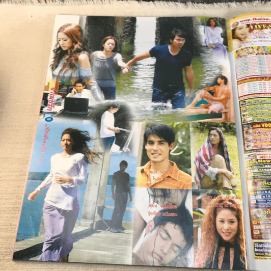 จำเลยรัก เรื่องย่อละคร ภาพยนตร์บันเทิง รูปที่ 9