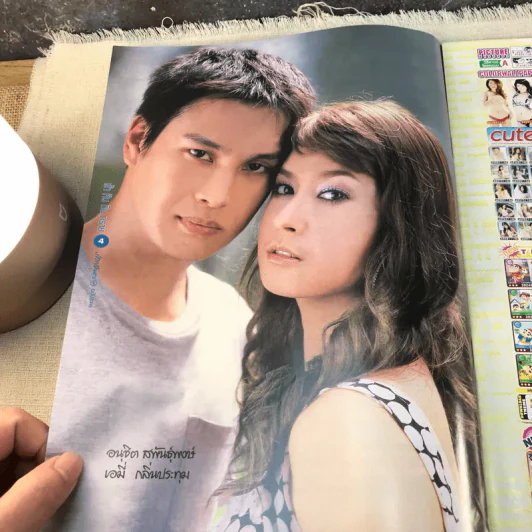 ฟ้า หิน ดิน ทราย  หนังสือละคร ภาพยนตร์บันเทิง รูปที่ 4