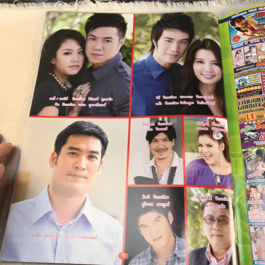 ระบำดวงดาว หนังสือละคร ภาพยนตร์บันเทิง รูปที่ 9