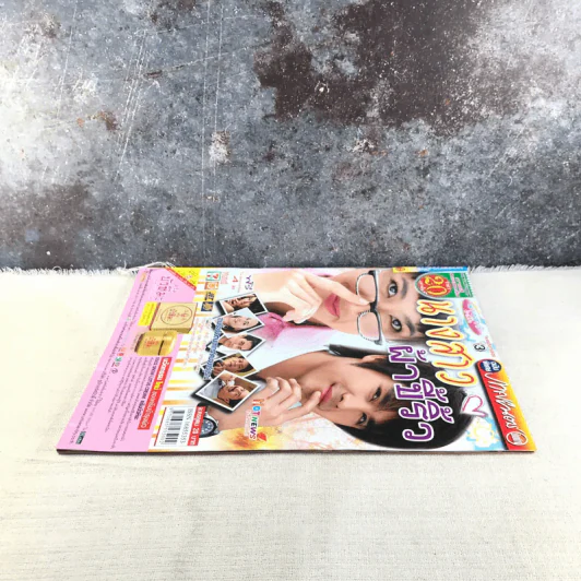 นางสาวผ้าขี้ริ้ว หนังสือละคร ภาพยนตร์บันเทิง รูปที่ 3