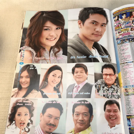 นางสาวผ้าขี้ริ้ว หนังสือละคร ภาพยนตร์บันเทิง รูปที่ 10
